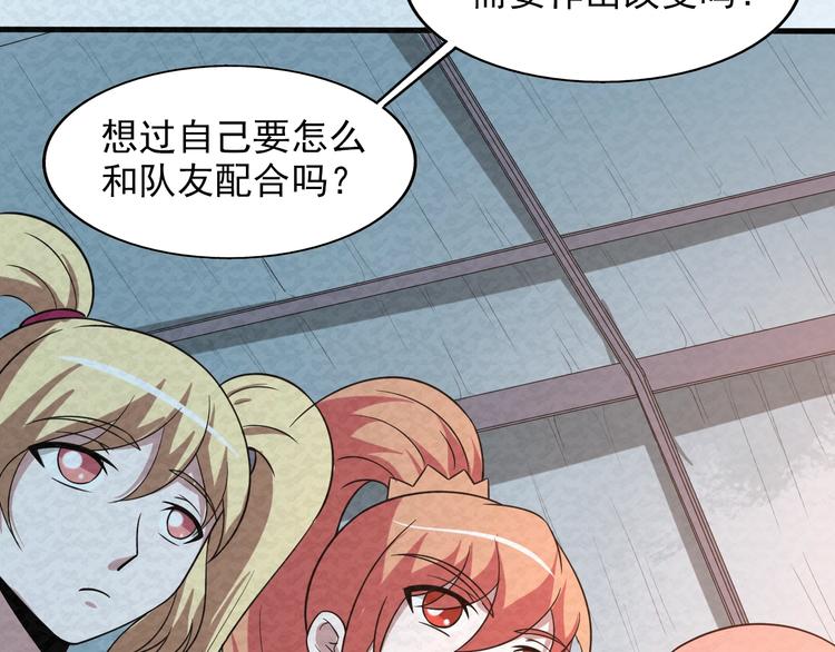 第77话  后宫起火22