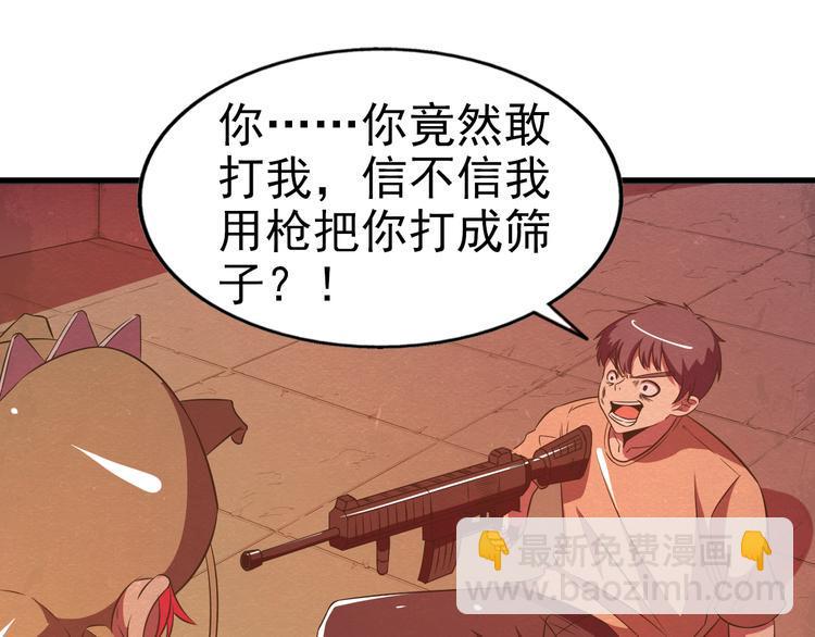 第21话 分道扬镳25