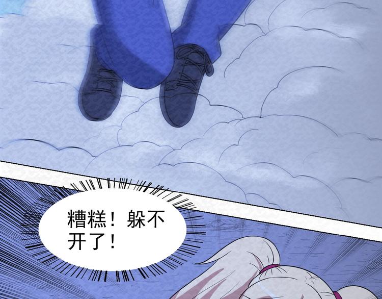 第74话  拖延67