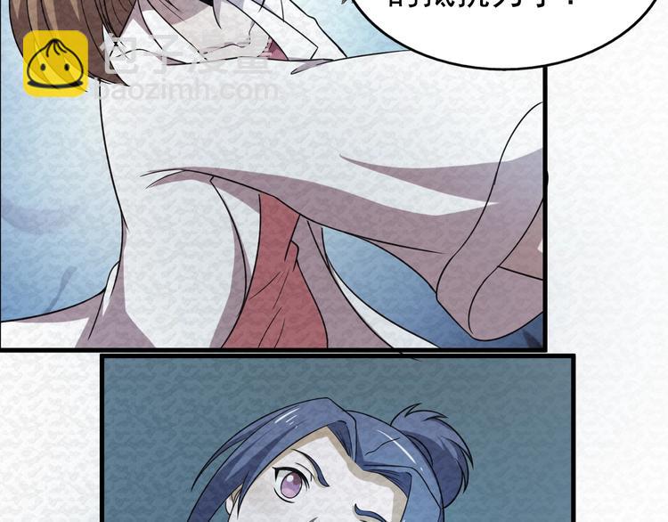 第67话  第二阶进化？58