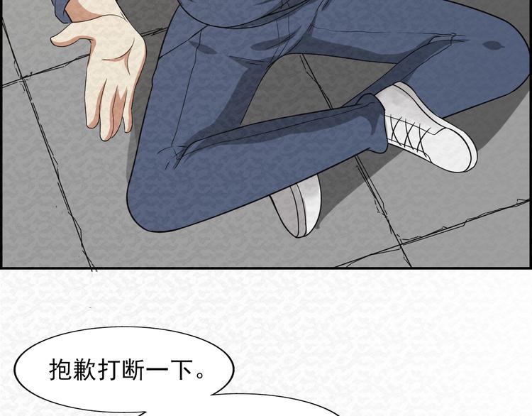 第78话  姐姐？17
