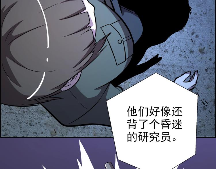 第62话  丧尸病毒95
