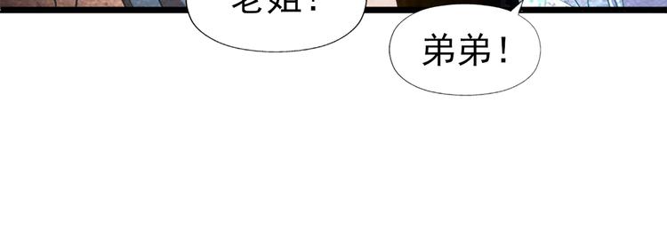 第13话 徐蔓萝17