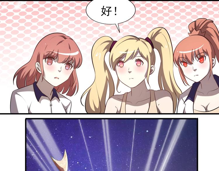 第63话  最后一箭52