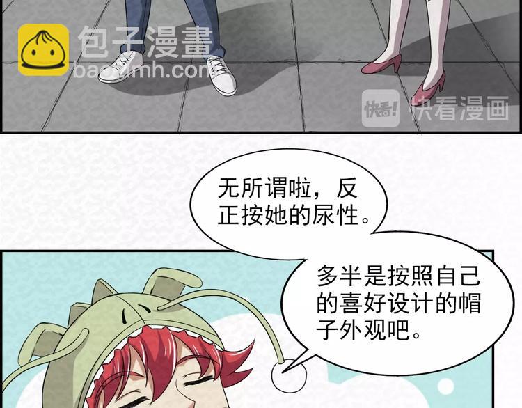 第78话  姐姐？61