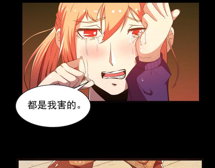 第17话 一段消失的记忆36
