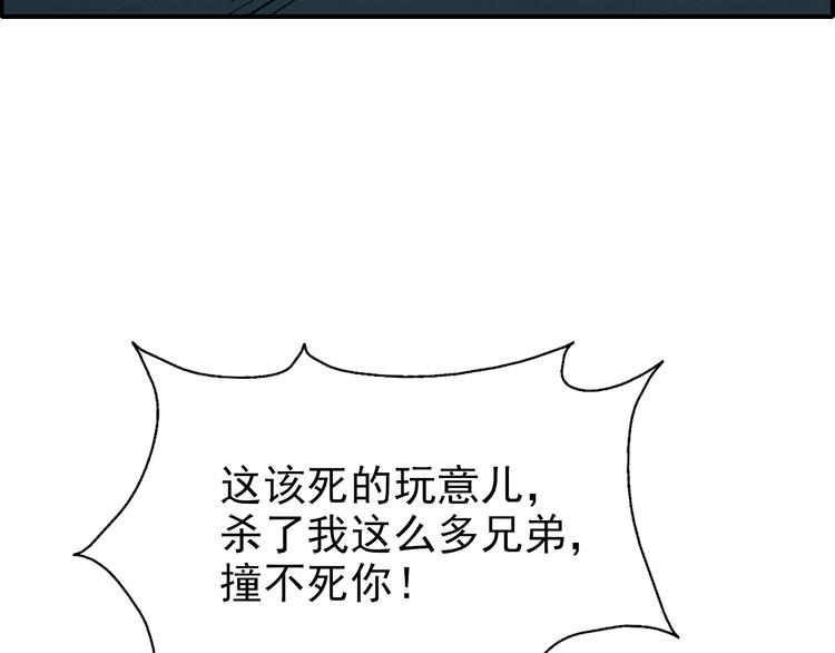 第46话 永别了！43
