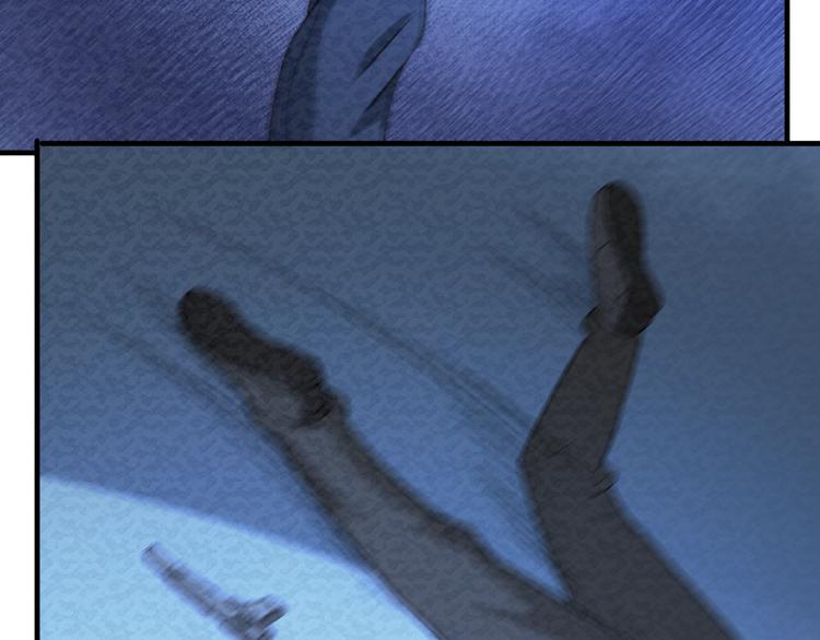 第69话  能量晶体59