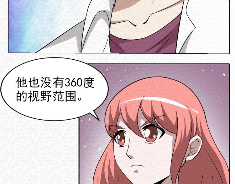 第73话  实力差距48