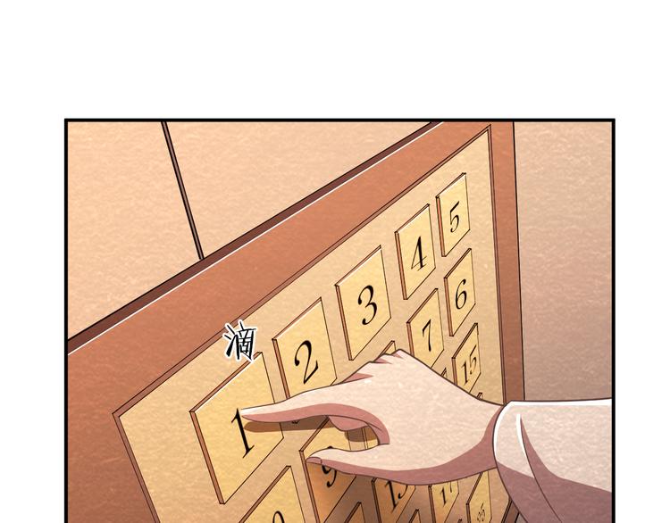 第43话 逃亡52
