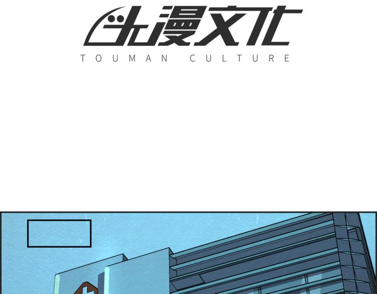 第36话 初次交手5