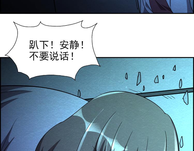 第49话 恐怖蚂蚁48