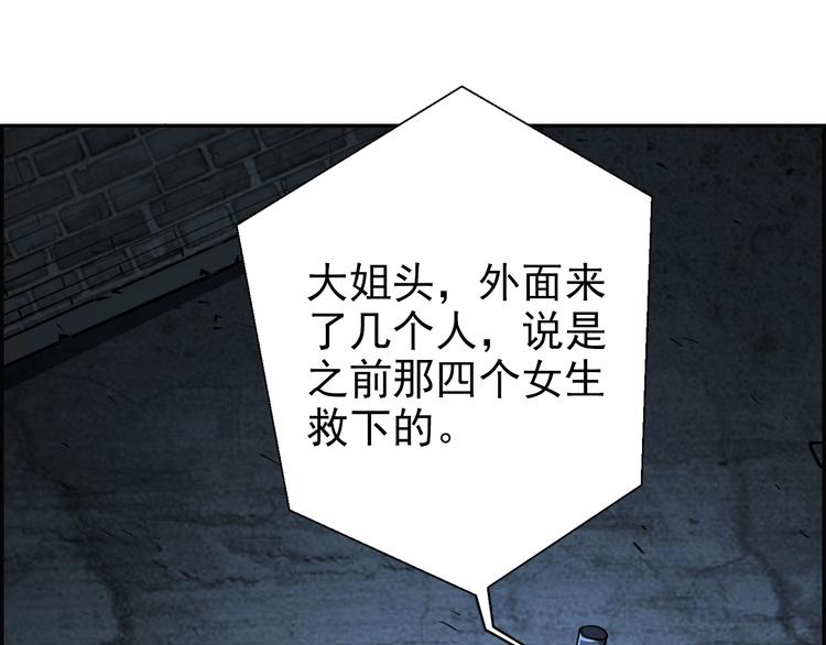 第62话  丧尸病毒93