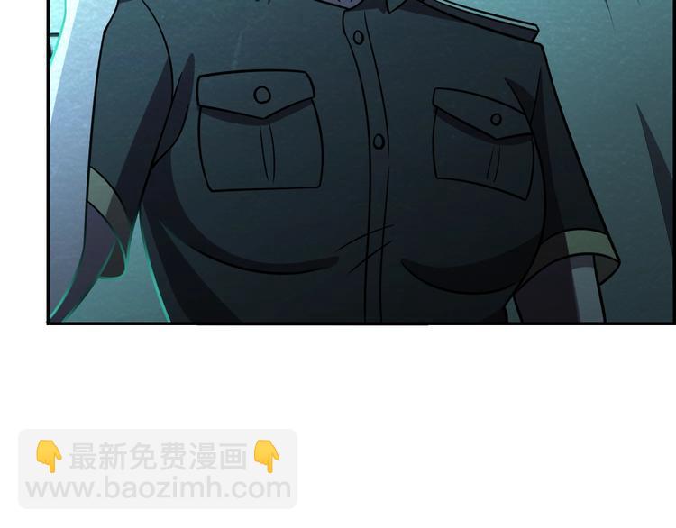 第54话  变异来袭！30