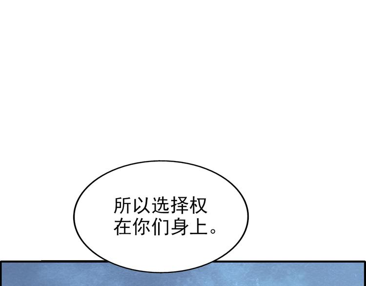 第45话 诡异丧尸73