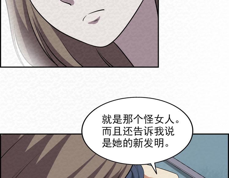 第78话  姐姐？72