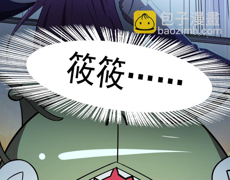 第65话  合作！101