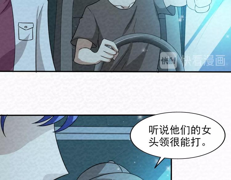 第71话  新晋的对手！16
