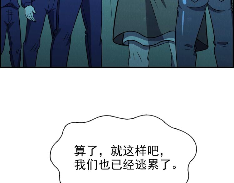 第55话  血战到底！5