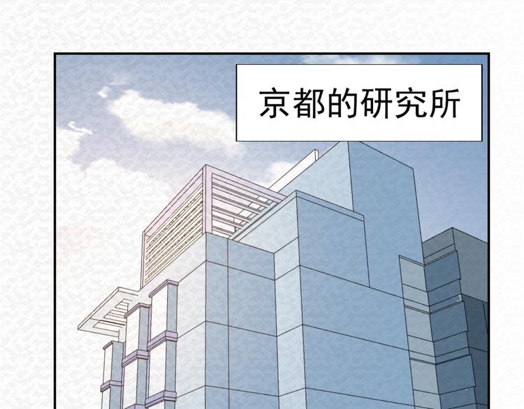 第78话  姐姐？89