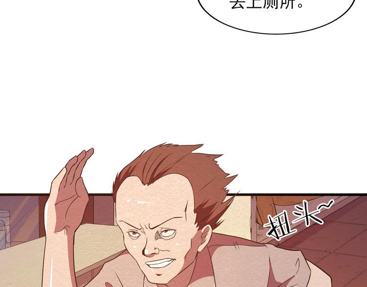 第20话 内部分歧20