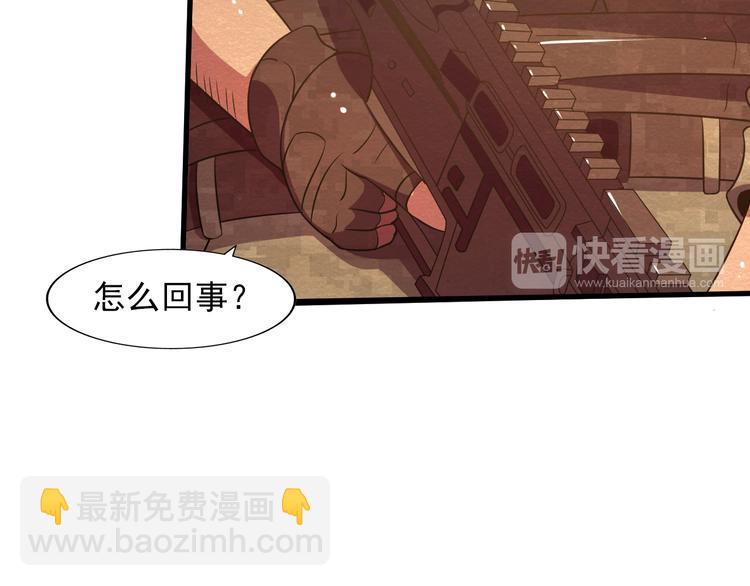 第19话 被咬29