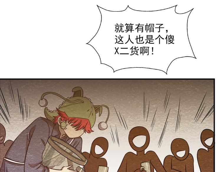 第40话：本性暴露42