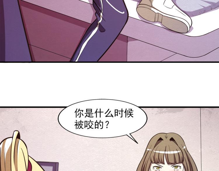 第31话 不简单的苏医生67