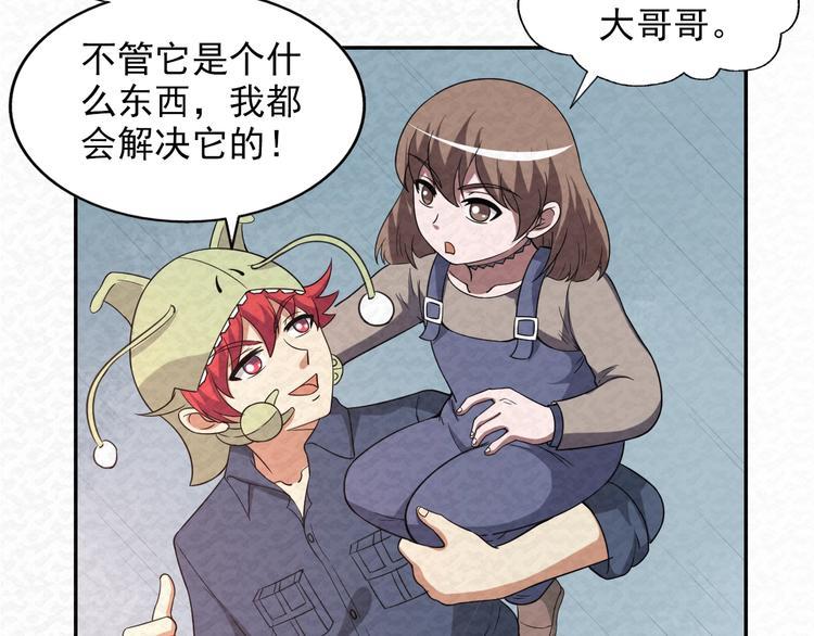 第79话  磨练的代价26
