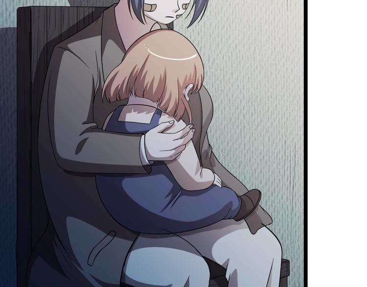 第66话  联合作战！85