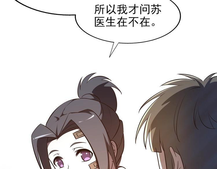 第64话  开枪警告！16
