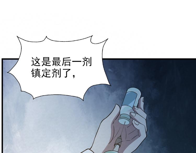 第67话  第二阶进化？15