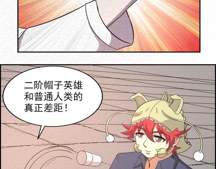 第78话  姐姐？32