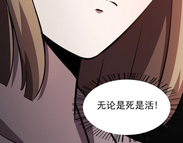 第66话  联合作战！94