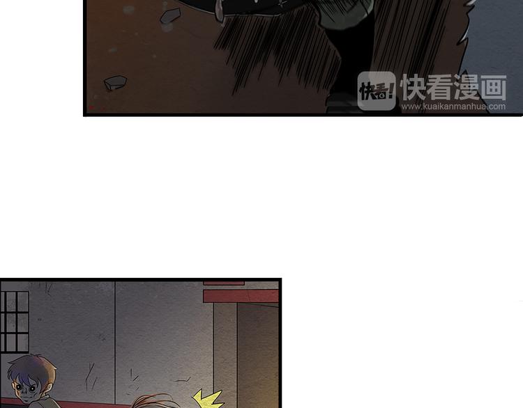 第7话 突破13