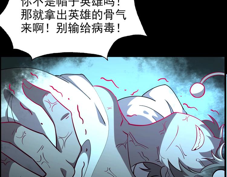 第60话  艰难的抉择61