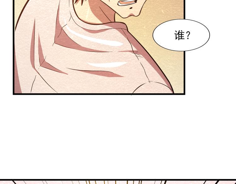 第25话 走投无路45