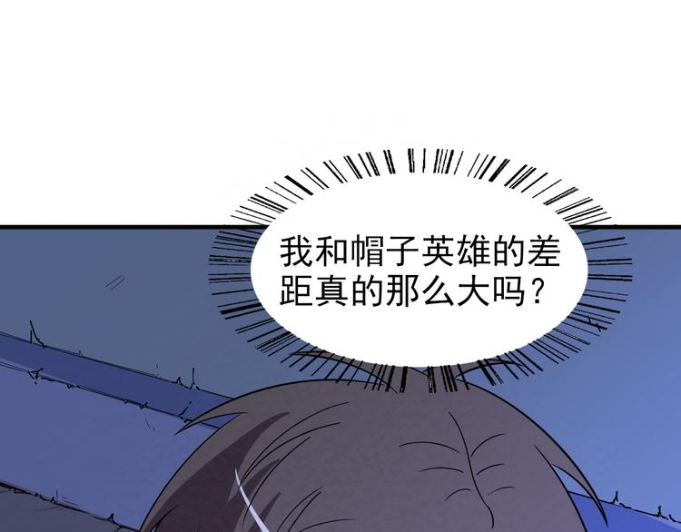 第72话  正面交锋74