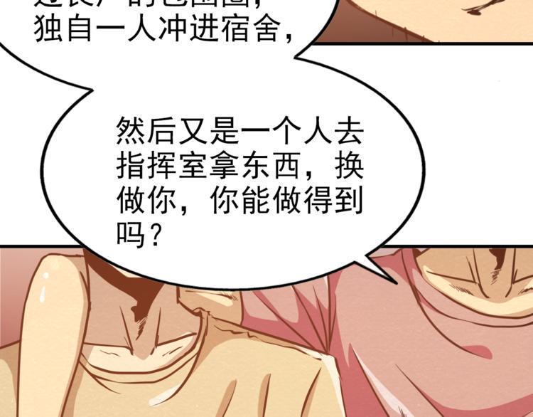 第15话 帽子的秘密27