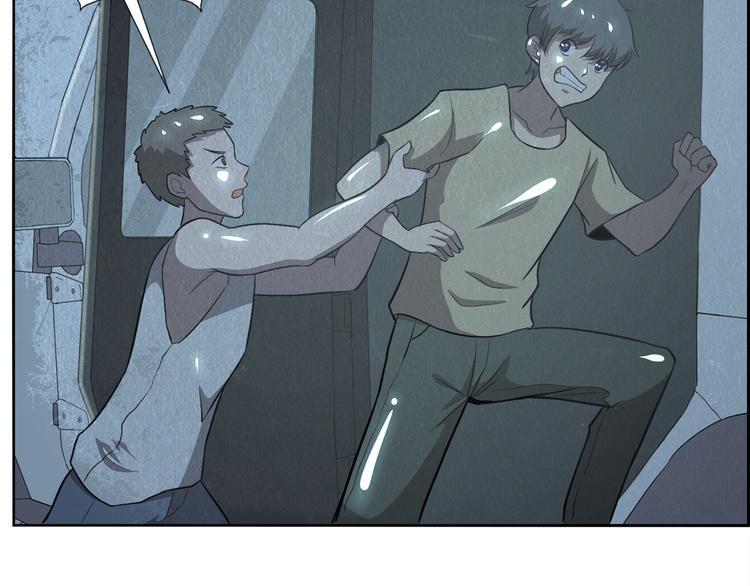 第33话 路遇危急69