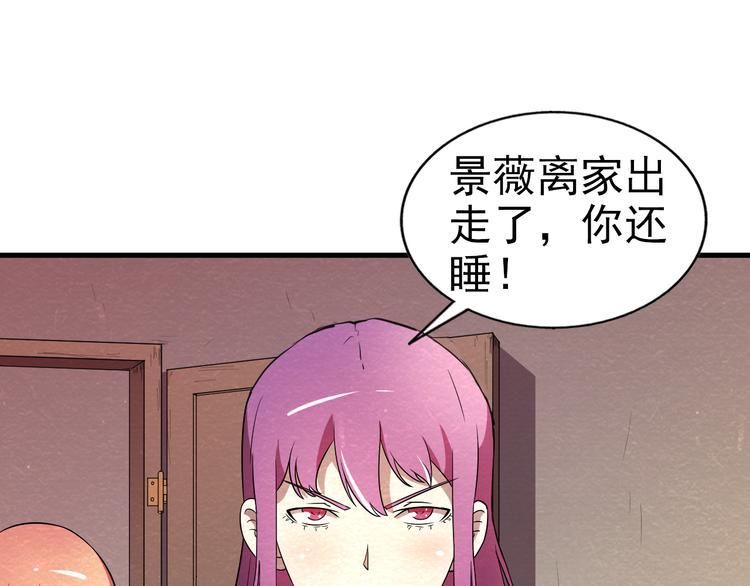 第22话 独自离开36