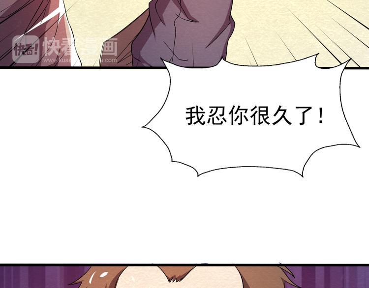 第23话 返回找人19