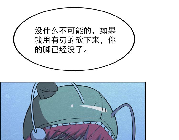 第37话 激战到底54
