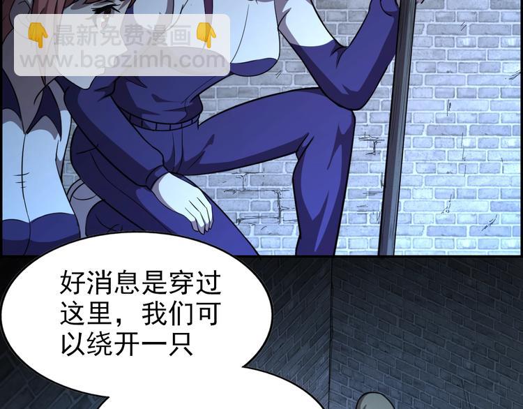 第61话  深入狼穴84