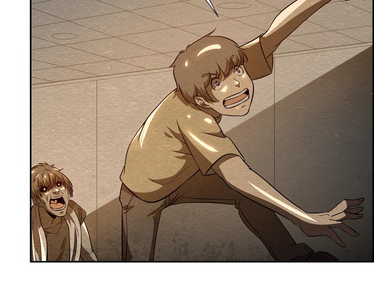 第33话 路遇危急57