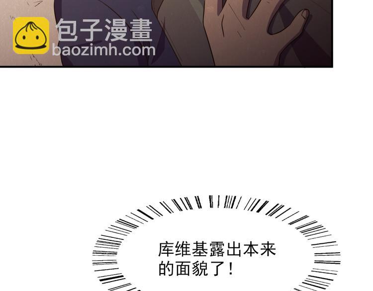 第40话：本性暴露6
