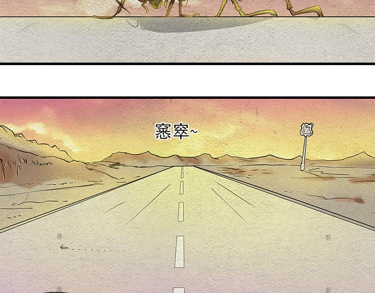 第2话 一击男44