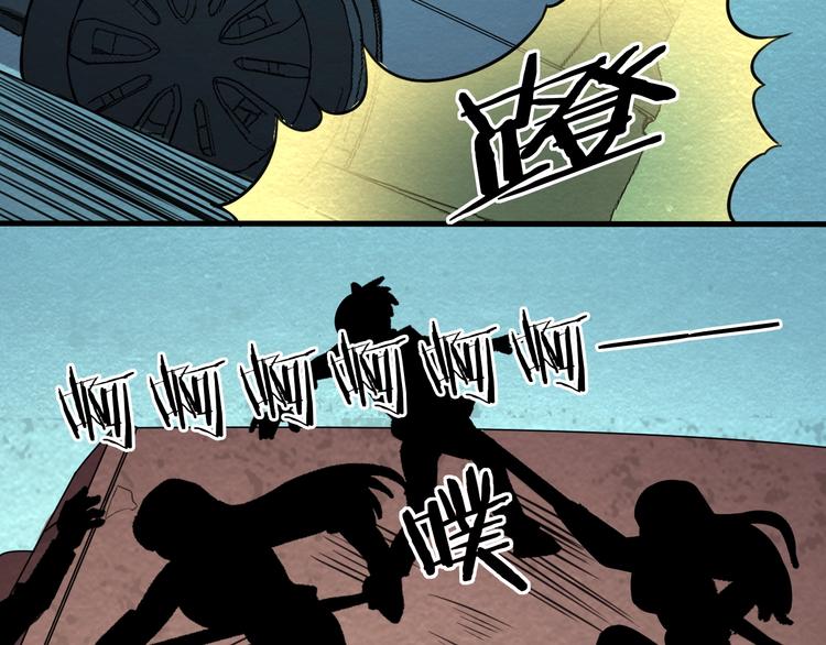 第59话  营救行动！57