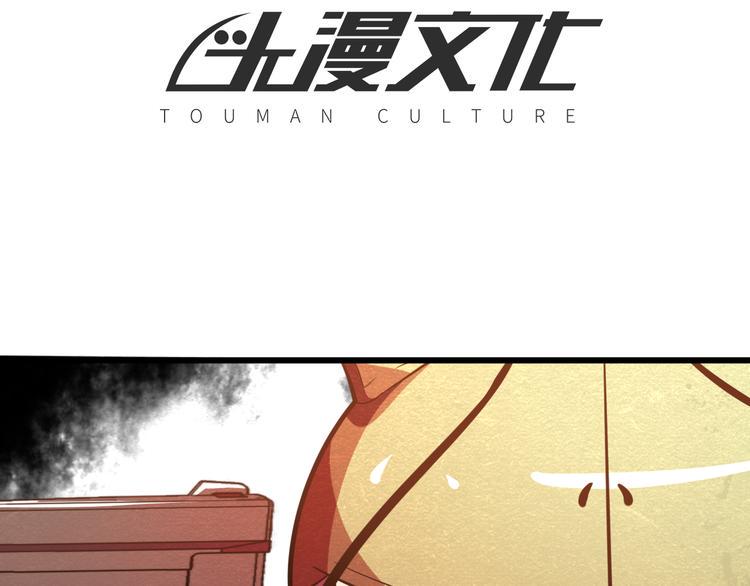 第27话 不抛弃不放弃3
