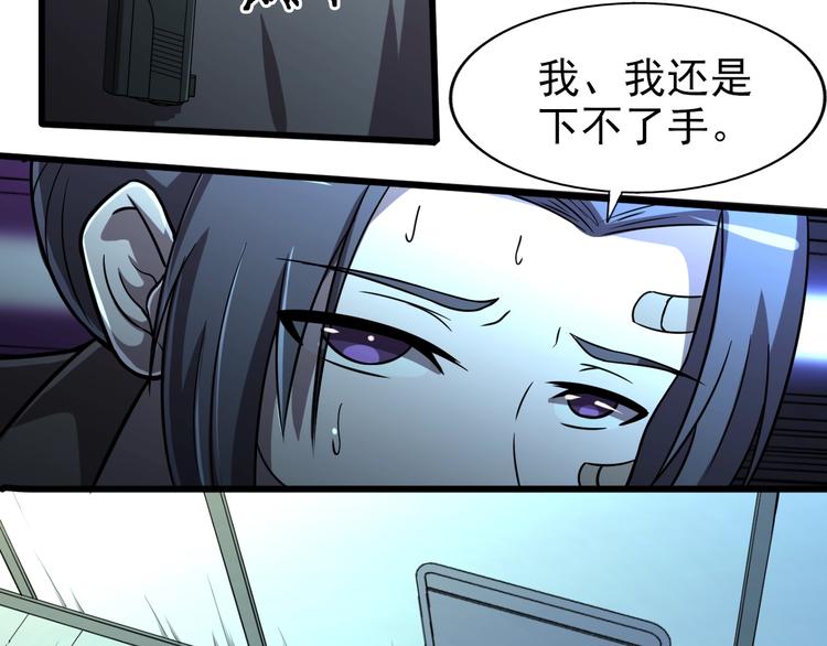第60话  艰难的抉择53